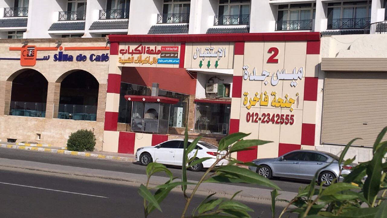 Mais Jeddah Suites 2 Luaran gambar